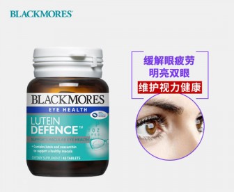 Blackmores 澳佳宝 叶黄素护眼片 45粒 Blackmores 澳佳宝 叶黄素护眼片 45粒